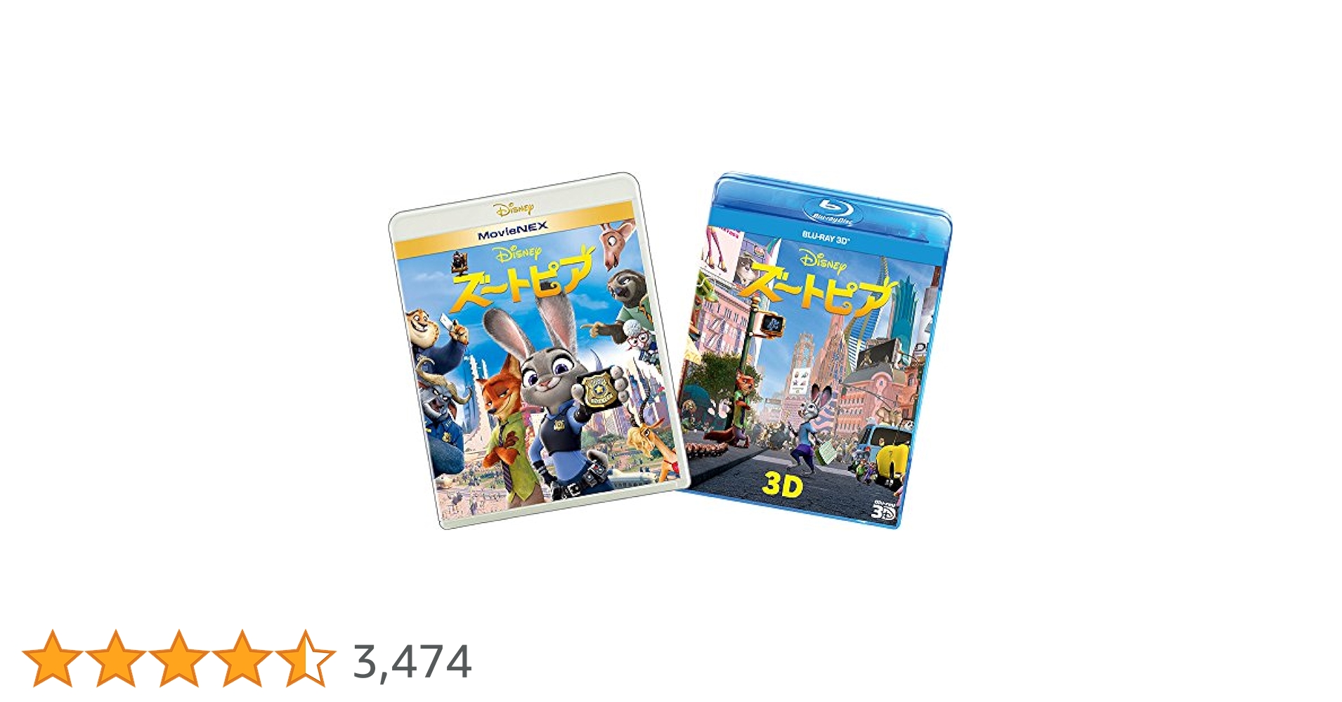 Amazon.co.jp: ズートピアMovieNEXプラス3D:オンライン予約限定